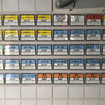 あり賀せいろう - 