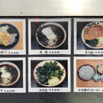 あり賀せいろう - 