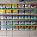 あり賀せいろう - 