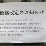 あり賀せいろう - 