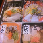 六黒もおすすめです