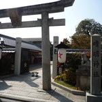 御菓子司 塩芳軒 - 清明神社