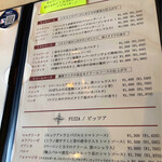 ポポラーレ - メニュー