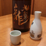 Kinnodashishabu Hachiuma - 