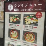 玄品 本町 ふぐ・うなぎ・かに料理 - 