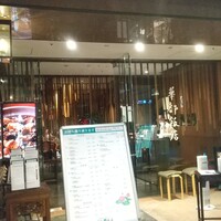 華都飯店 OsakaMetro本町ビル店 - 