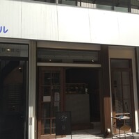 余白 - 