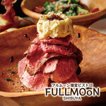 個室ビストロ FULLMOoN 渋谷本店 - 