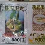 アルバトロス - 