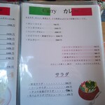 アルバトロス - 