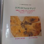 アルバトロス - 