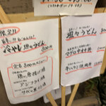 からつ酒場 赤坂屋 - 