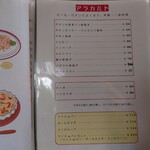 アルバトロス - 