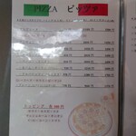 アルバトロス - 