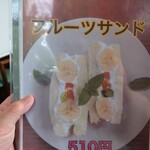 アルバトロス - 