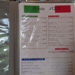 アルバトロス - 