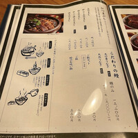 炭焼うな富士 名駅店 - 