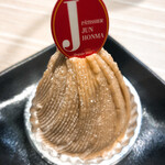 パティシエ ジュン ホンマ - 