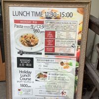 クッチーナ イタリアーナ アリア 六本木 -  クッチーナ イタリアーナ アリア 六本木 -