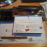 近江うし焼肉 にくTATSU 銀座店 - 
