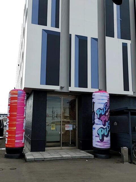 わしの食卓 釧路星が浦店 - 新富士（食堂）の写真