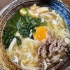 くれちうどん