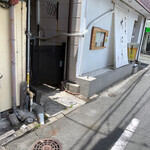 Takehara - 