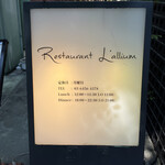 Restaurant L'Allium - 