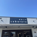 カフェ フラン - 