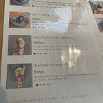 カフェ フラン - 