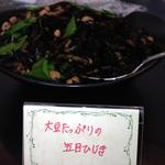 まるほ商店 - 大豆たっぷりの五目ひじき。