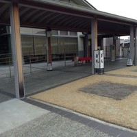 京都吉兆 松花堂店 - 