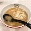 ラーメン海鳴 福岡空港店