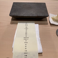 はっこく - 