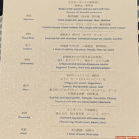 WASHOKU 蒼天  - 