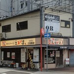 Uogashinosushi Ebisu - お店の外観