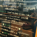 TRATTORIA La Wasabi - 