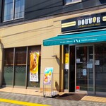 Dotoru Ko-Hi- Shoppu - ドトールコーヒーショップ 淵野辺南口店