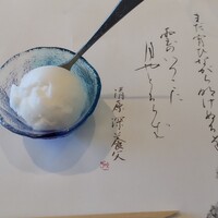 中納言 大阪駅前第3ビル店 - 【ランチ～陽～】お口直しのシャーベット（もう終わり？！ってビックリした）