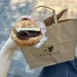 UTSUBO BAKERY PANENA - 