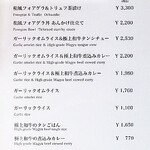 岡山旬彩ステーキ 鉄板いろは - 