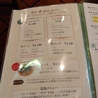 オステリア ガウダンテ 大阪駅前第4ビル店 - 