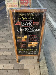 BAR Up to You - R4.6  立看板