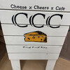 Cheese Cheers Cafe  守谷店