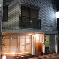 すし晴 - 
