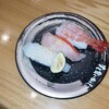 すし食いねぇ！ 小松沖店