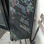 ワイン食堂 cor. - 