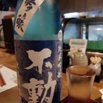 Izakaya Shusse - 