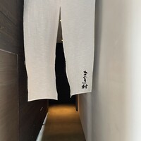 まき村 - 