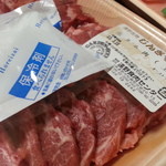 遠野食肉センター - 100g 318円